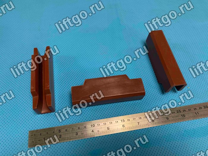 Вкладыш башмака направляющей Canny, KONE, BFK10  L120 мм, 120 х 30 х 10мм / Вкладыш кабины BFK10 L120