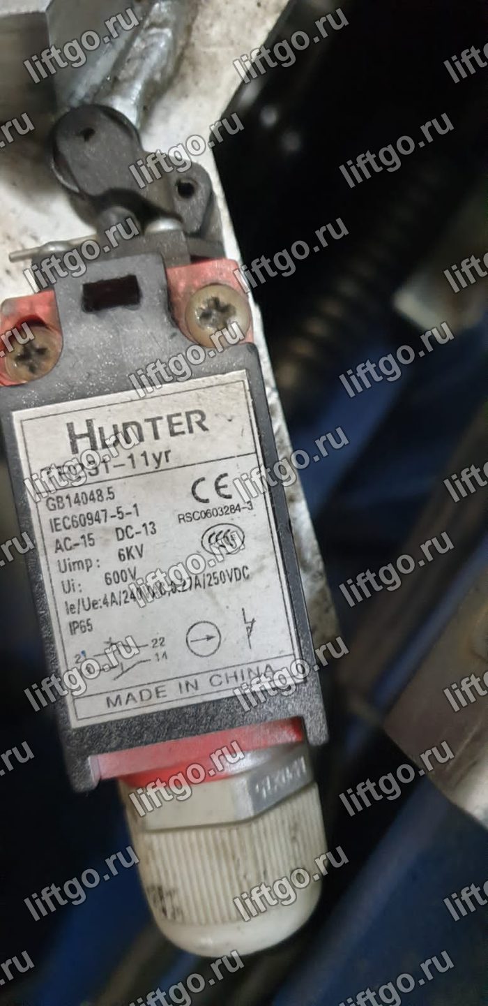 Концевой выключатель Hunter ZR231-11YR 