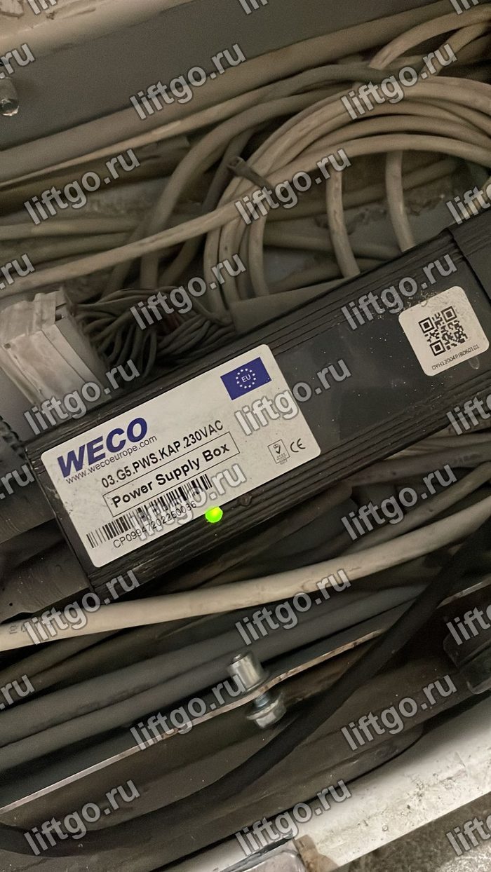 Фотобарьер (световая завеса) Weco 03.G5.L94.230VAC 
