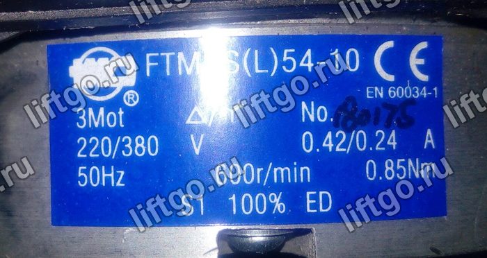 Двигатель тормоза эскалатора FTMBS(L)54-10 Canny Schindler
