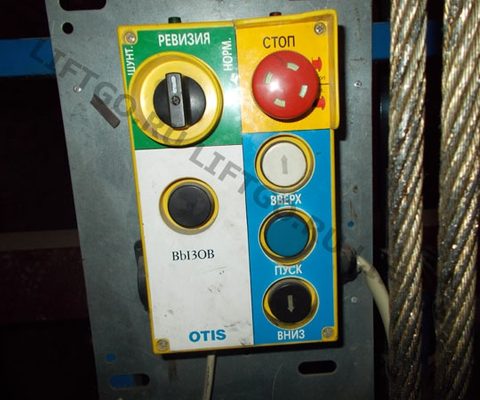 Пульт ревизии OTIS