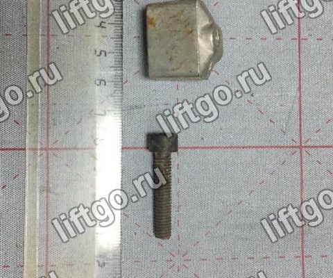 Крепеж паллеты траволатора Canny, Schindler, XIZI OTIS  с болтом (бабышка, SFS468462)