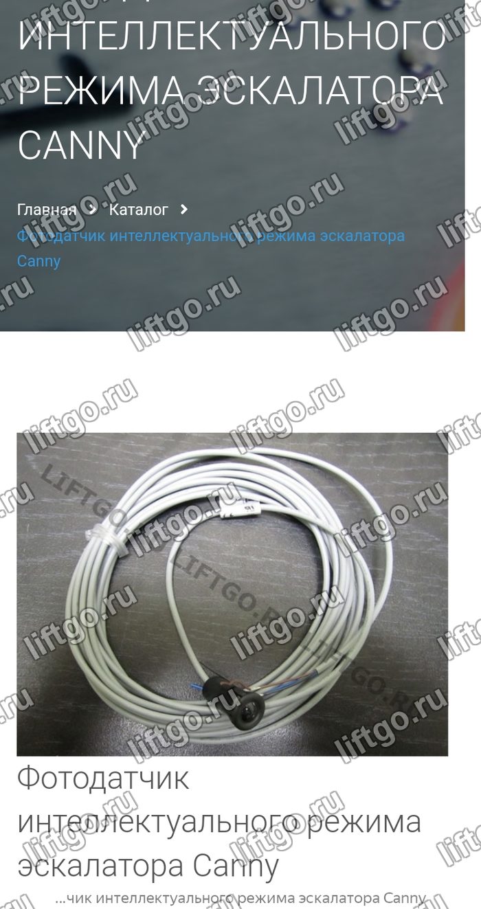 Датчик PC50CND20RP CARLO GAVAZZI 