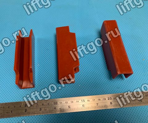Вкладыш башмака направляющей Canny, Kone, BFK16 L120, 120 х 30 х 16мм / Вкладыш кабины BFK16 L120