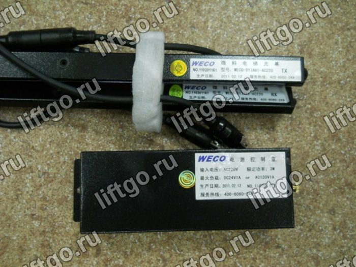 Световая завеса WECO 917A61