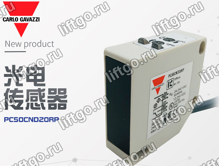 Датчик PC50CND20RP CARLO GAVAZZI 