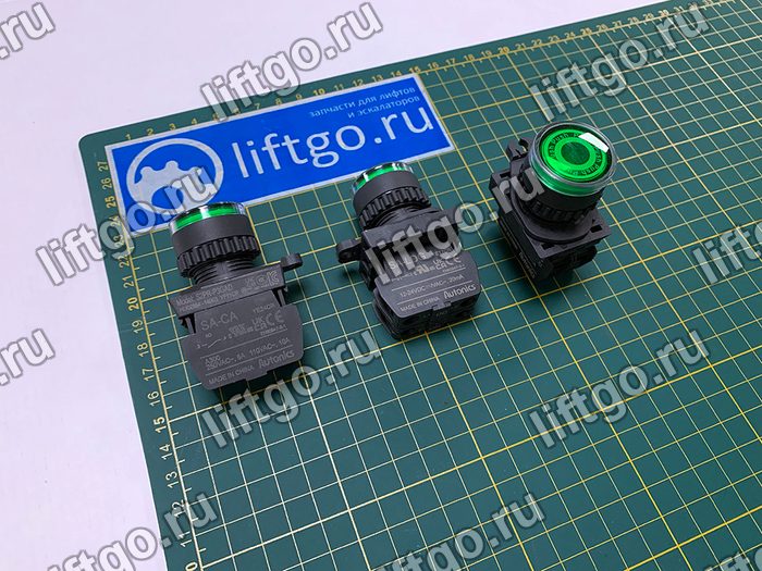 Кнопка запуска Autonics S2PR-P3GAD SA-CA (YE24CR), SA-LDG (YE17CR)