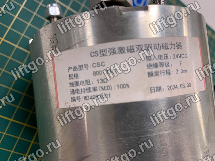 Электромагнит тормоза 24 VDC KM3684682 KONE ECO3000