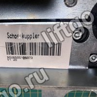 Отводка привода ДК AMD01L-R1 NH=400 левая Kone