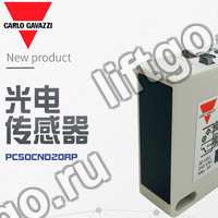 Датчик PC50CND20RP CARLO GAVAZZI 