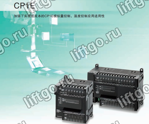 Контроллер Omron CP1E-N30SDR-A 