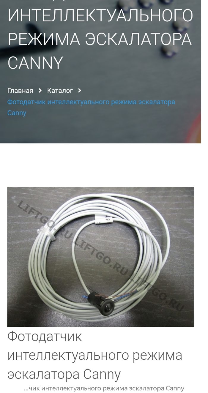 Датчик PC50CND20RP CARLO GAVAZZI 