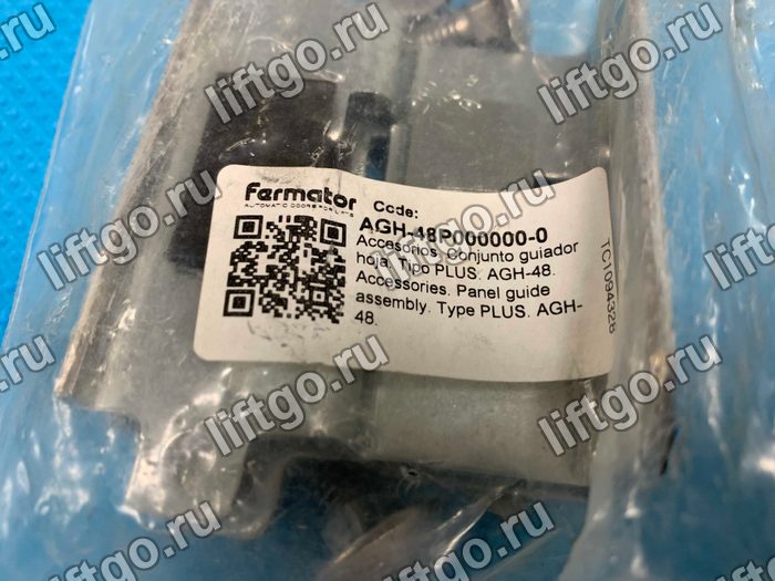 Комплект башмаков дверей кабины Fermator в сборе, тип PLUS AGH-48