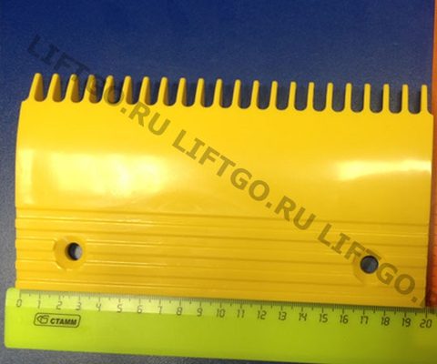 Гребенка Guangri Elevator, средняя 