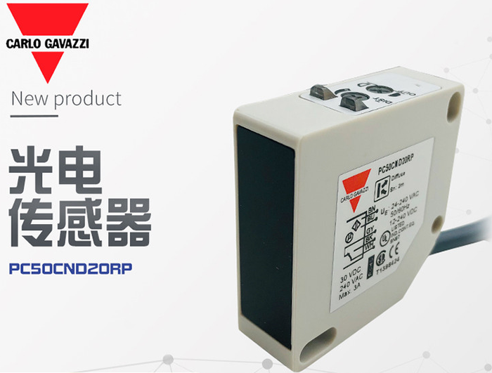 Датчик PC50CND20RP CARLO GAVAZZI 