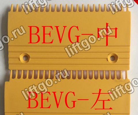 Гребенка правая BEVG пластик 22 зуб, 203*109мм, расстояние м/у отверстиями 145мм