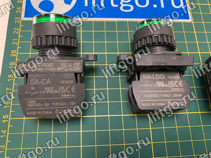 Кнопка запуска Autonics S2PR-P3GAD SA-CA (YE24CR), SA-LDG (YE17CR)