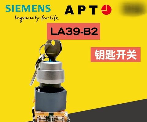 Ключевина SIEMENS APT LA39-B2-20YS/a 2NO